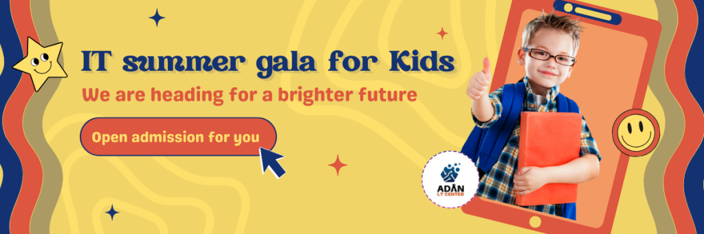 IT Summer Gala for Kids